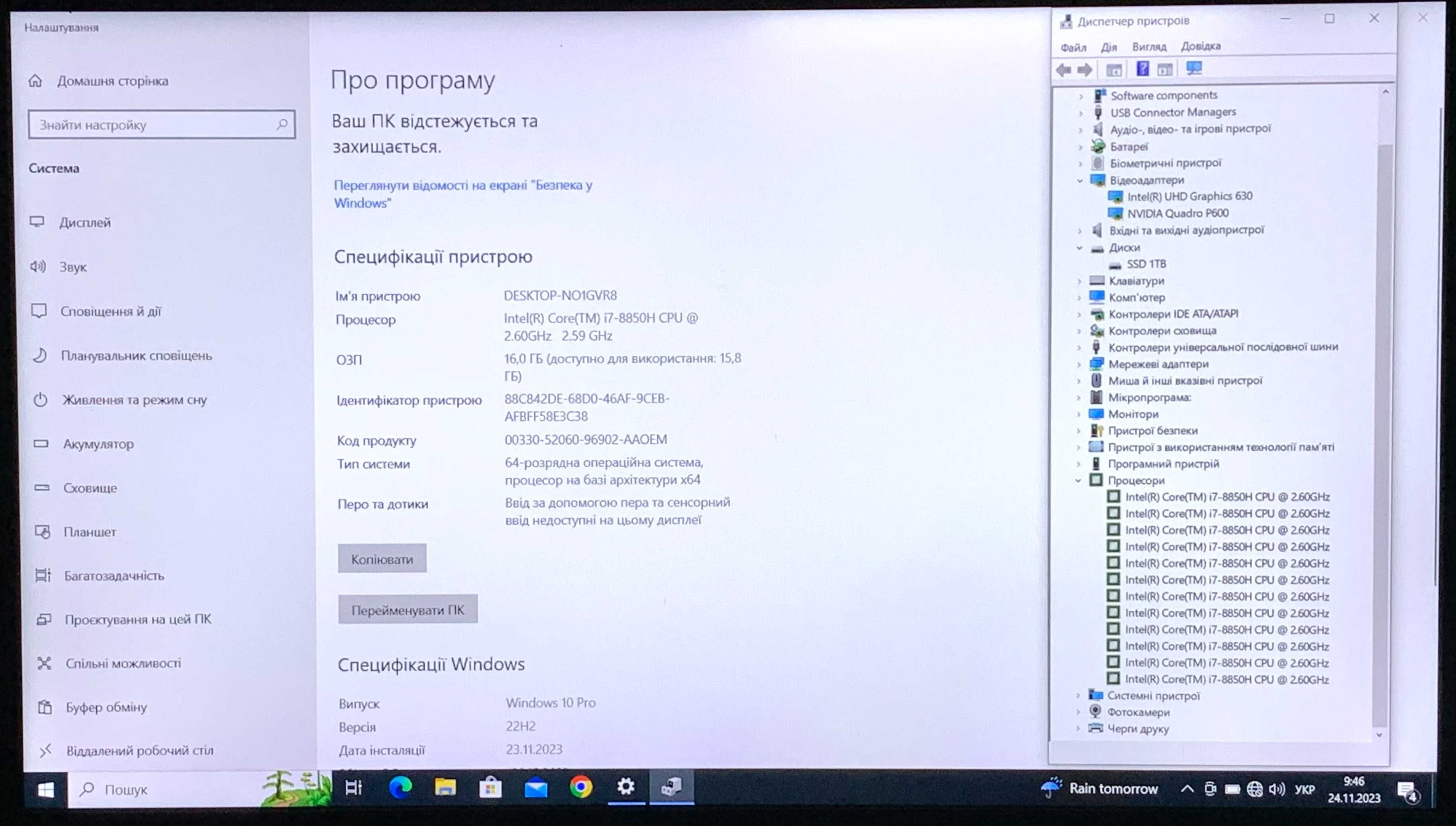 Ультрабук Dell Precision 3530, FHD, ips, i7, Ram 16Gb, NEW SSD 1000Gb