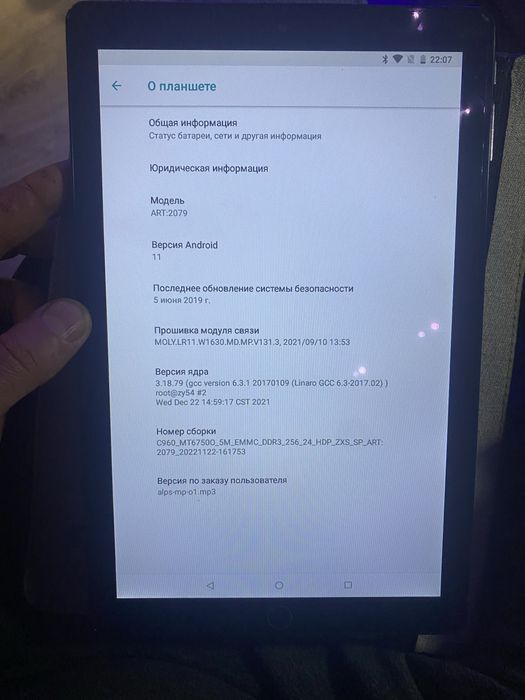 Продам Планшет Samsung опис на фото