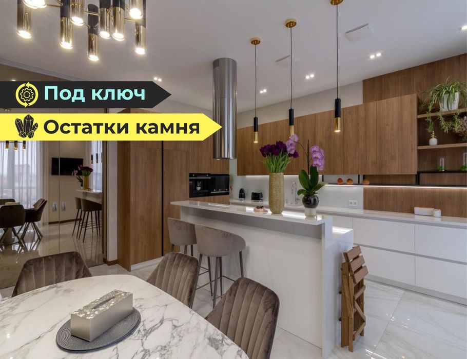 ПІД КЛЮЧ‼️Камʼяні стільниці Штучний камінь для кухні • Столешницы