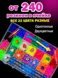 Набір для виробів із гумок плетіння браслетів прикрас Резинки плетения