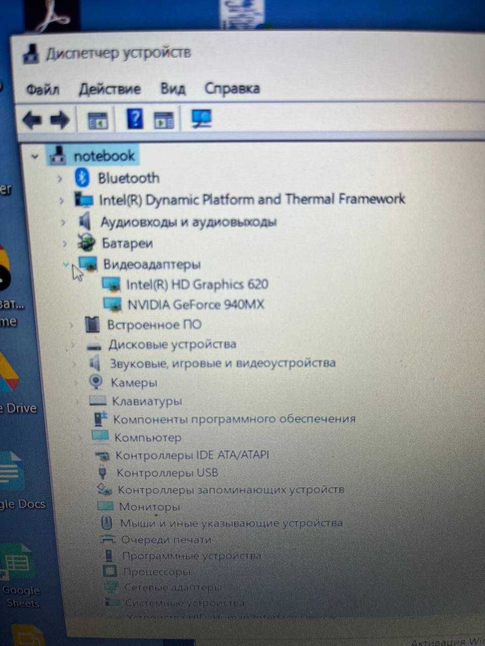 Asus 15.6 Full HD, Для работы и игр 940mx, i5 7200, 1TB HDD, 220 SSD