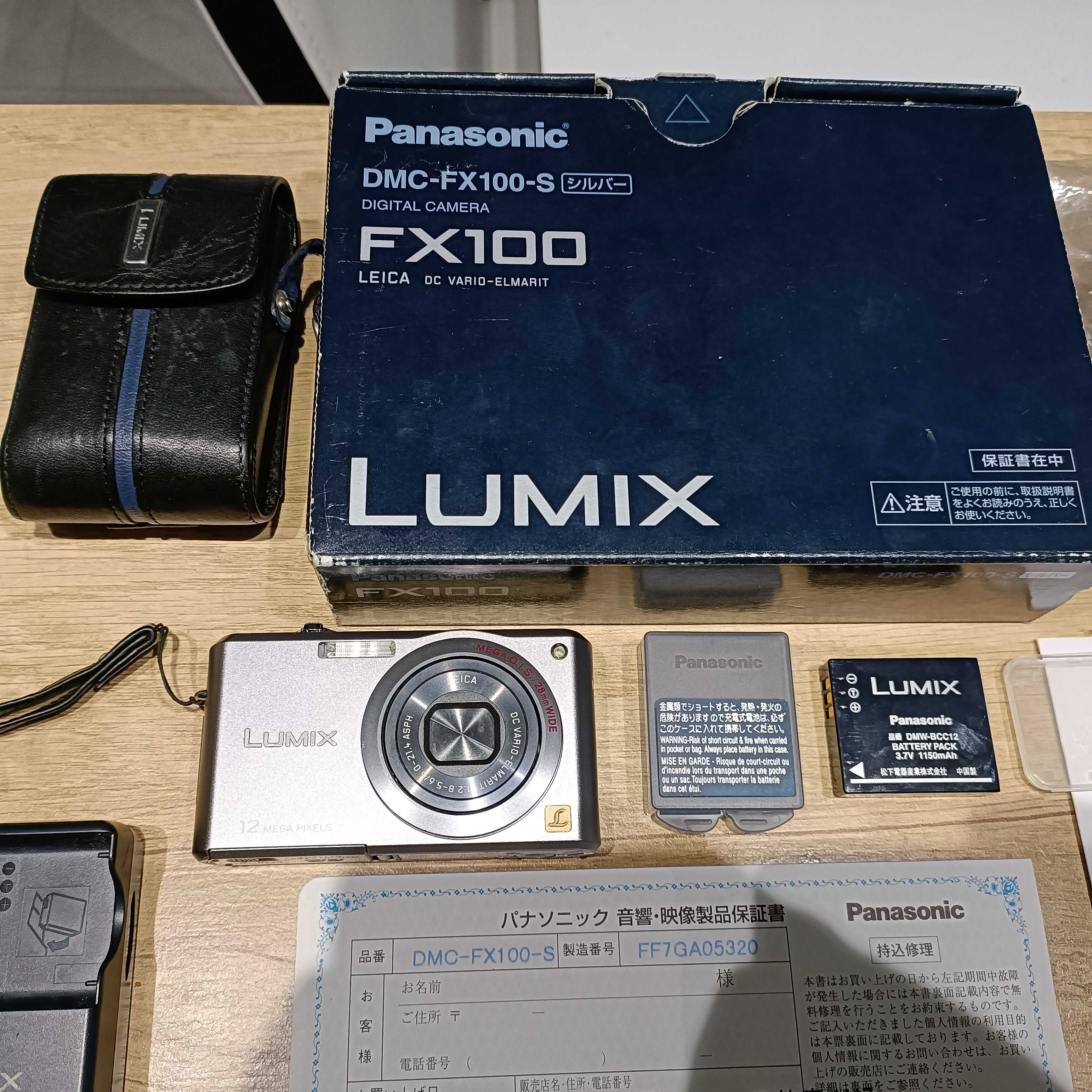 Panasonic Lumix DMC-FX100-S