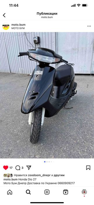 Мото сто ремонт скутеров