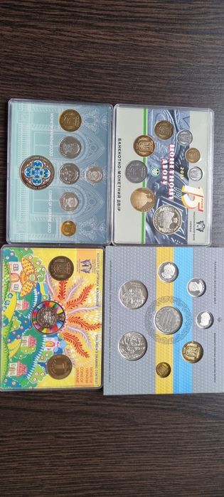 Набори обігових монет НБУ