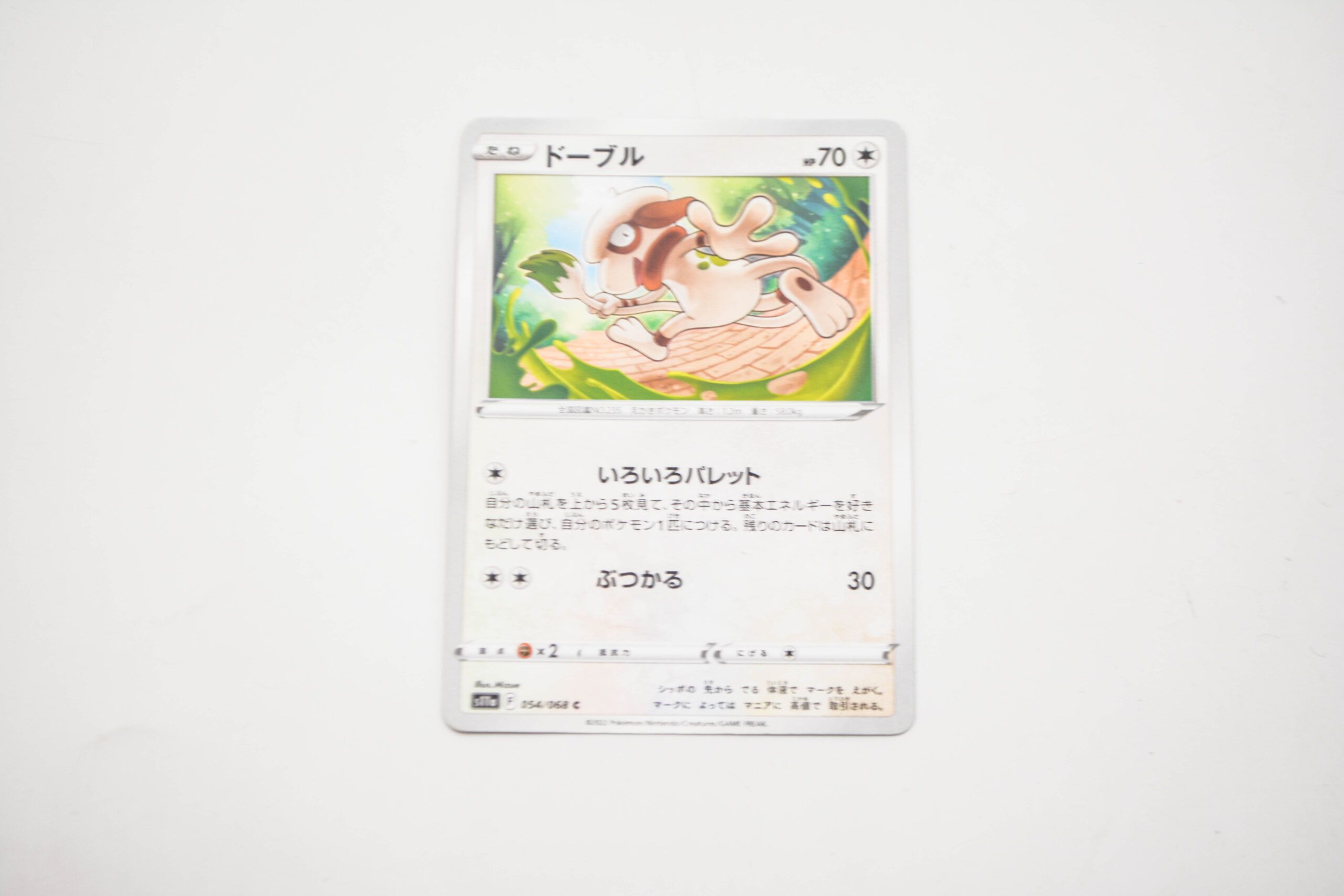 Pokemon - Smeargle - Karta Pokemon s11a F 054/068 c - oryginał