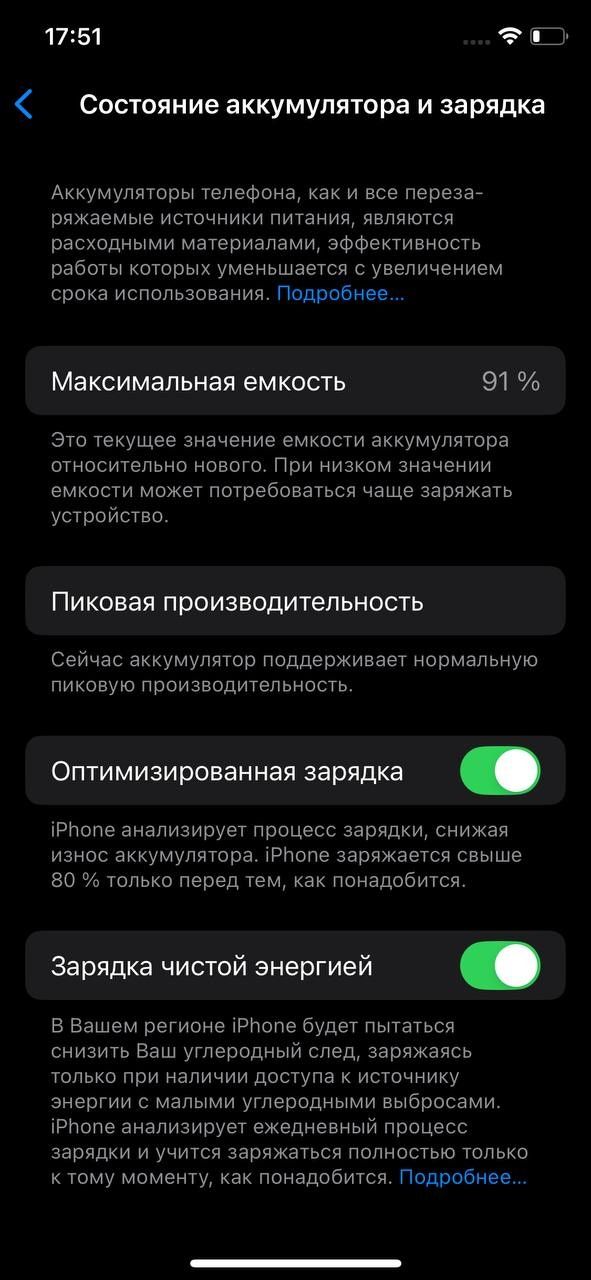 Iphone XS 256 gb