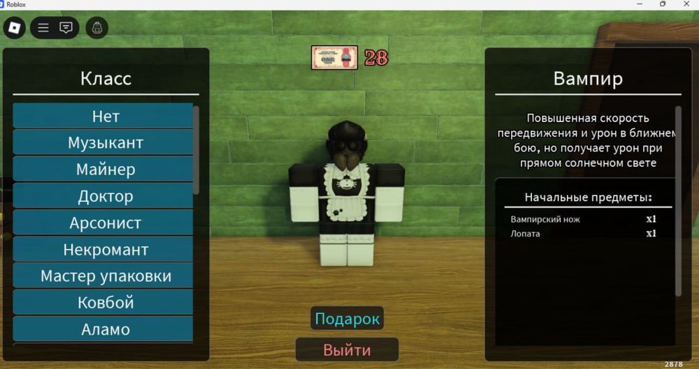 Продам Акаунт Роблокс Robloks