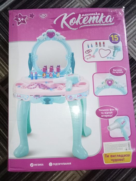 Дитяче трюмо для дівчинки