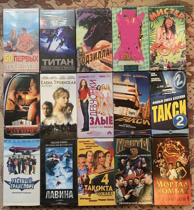 Відеокасети  б/в ; видеокассеты б/у.