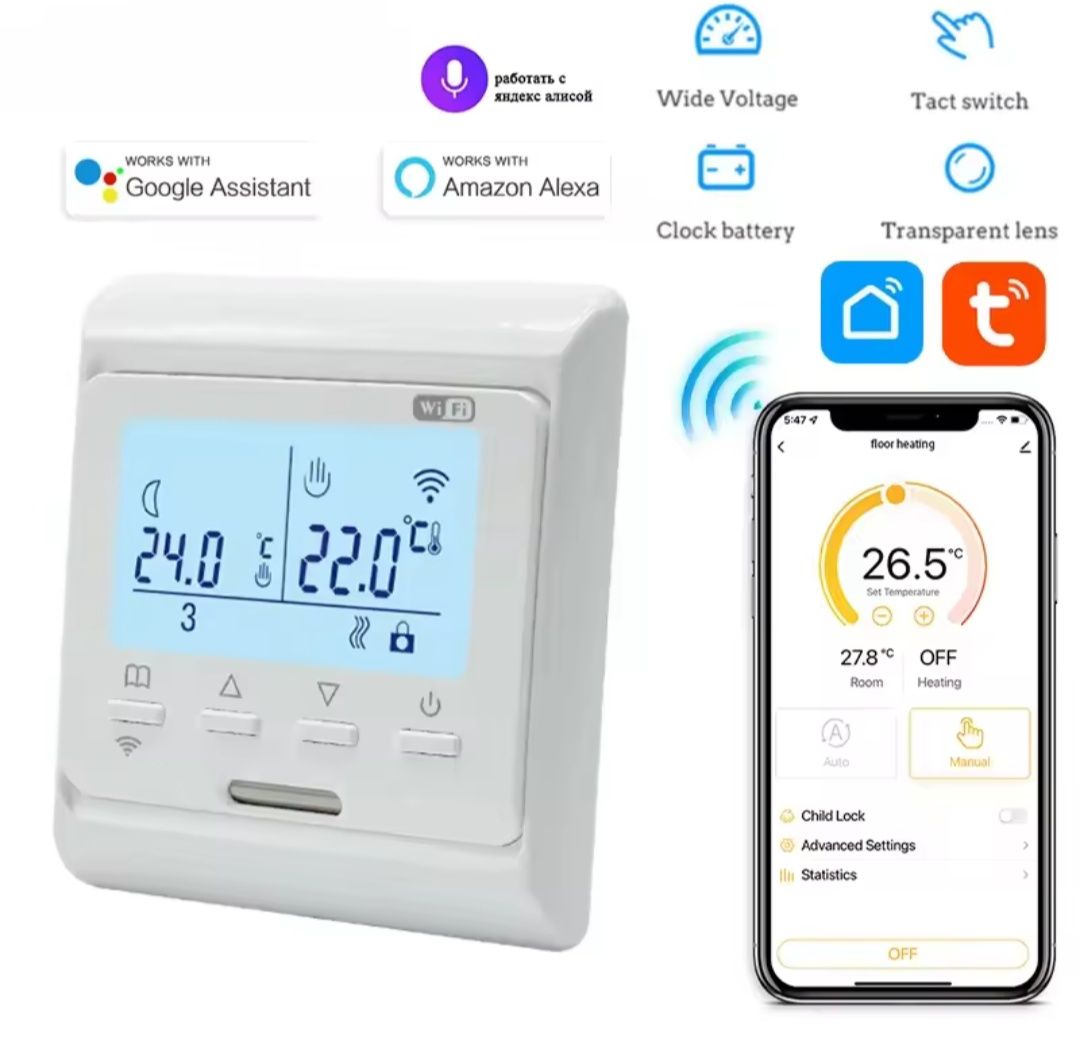 Розумний WiFi термостат 16A Tuya Home Assistant