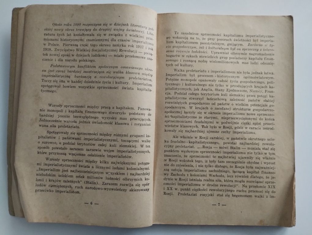 Zarys literatury polskiej. Unikat. Wydanie z 1951roku.