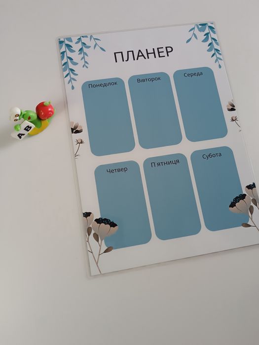 Книги на липучках