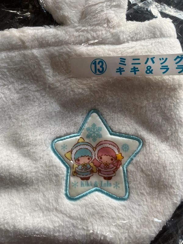 Futerkowa torba Little Twin Stars Sanrio Hello Kitty