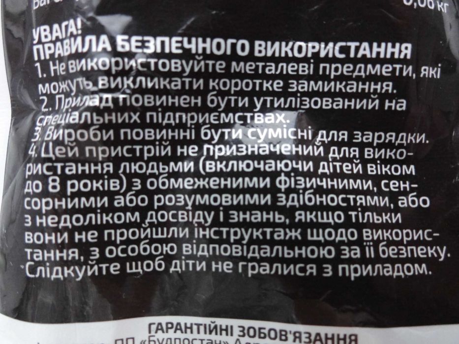 USB кабель  Grunhelm GMC-01 LW  новий