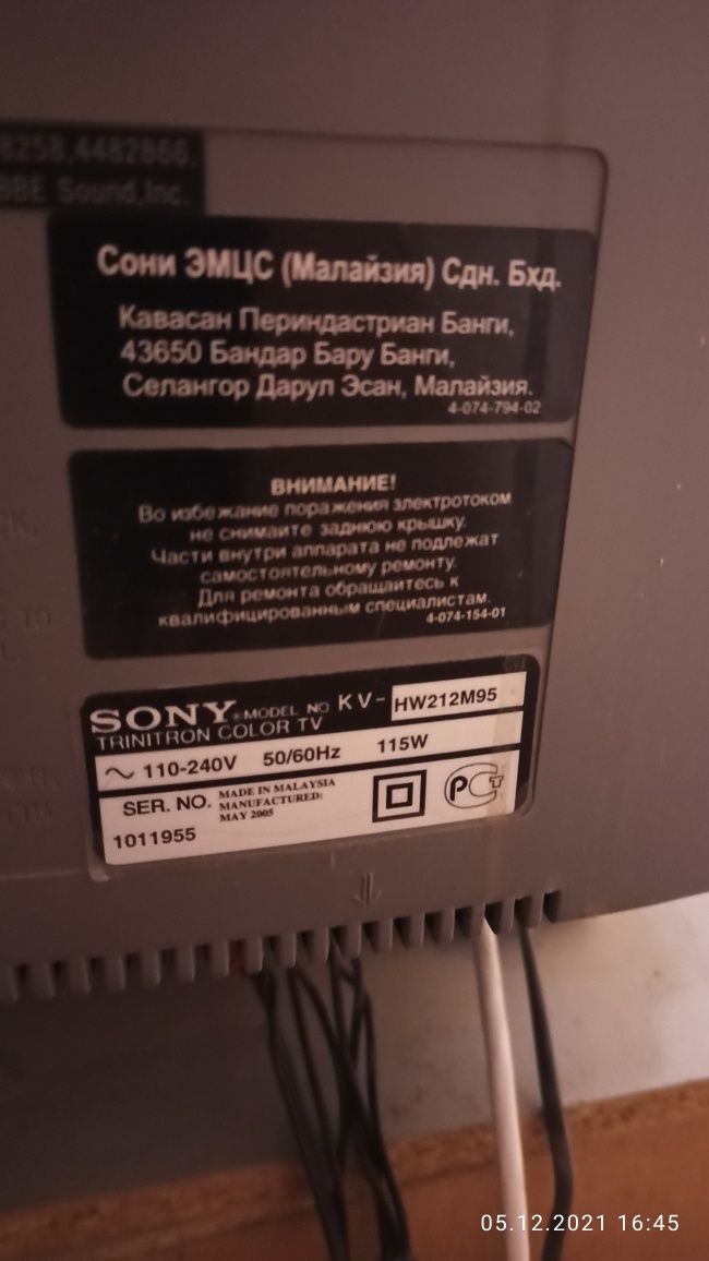 Телевизор 21" Sony KV HW212 M95