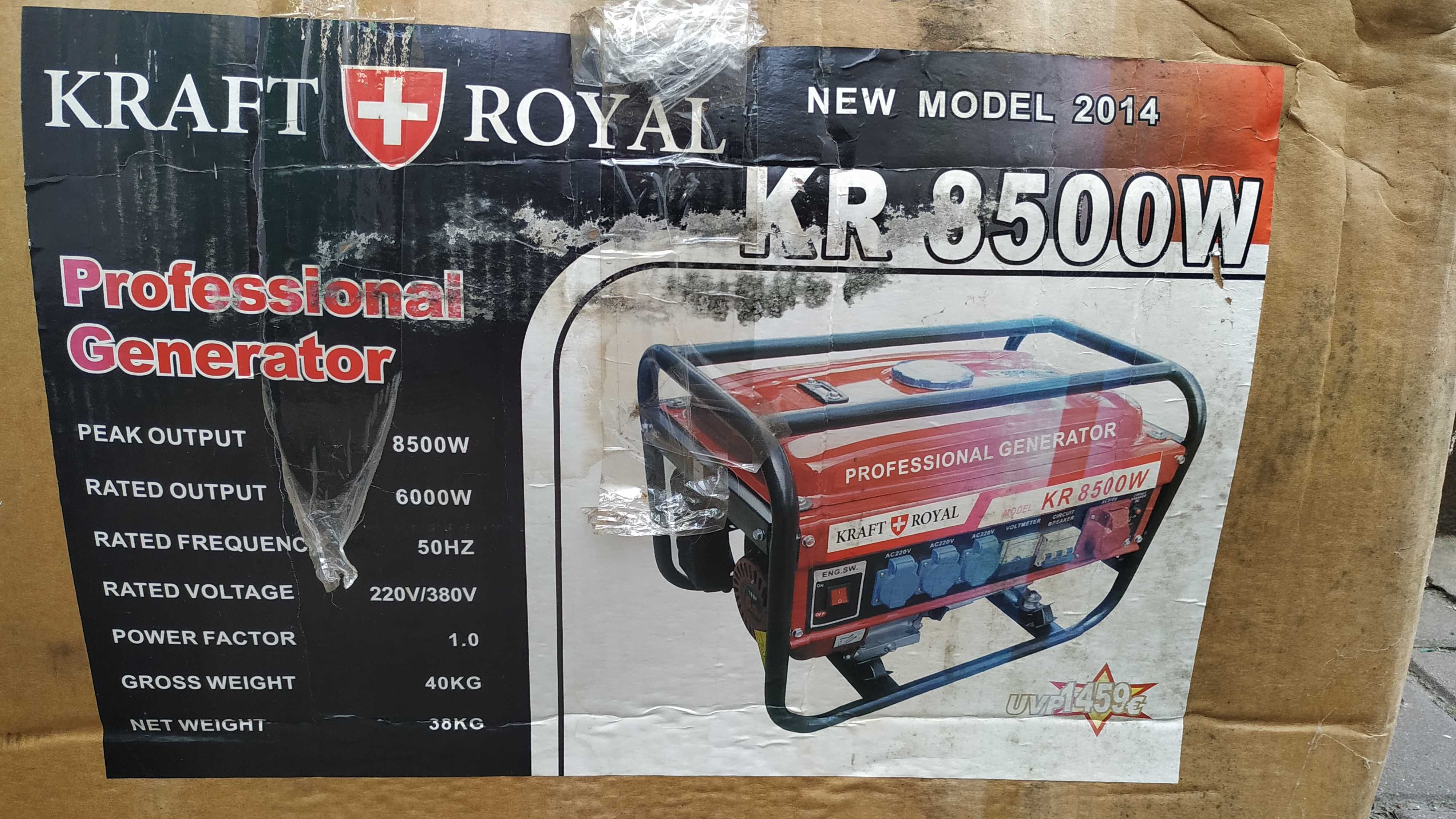 генератор kraft royal kr 8500 б/у самовывоз