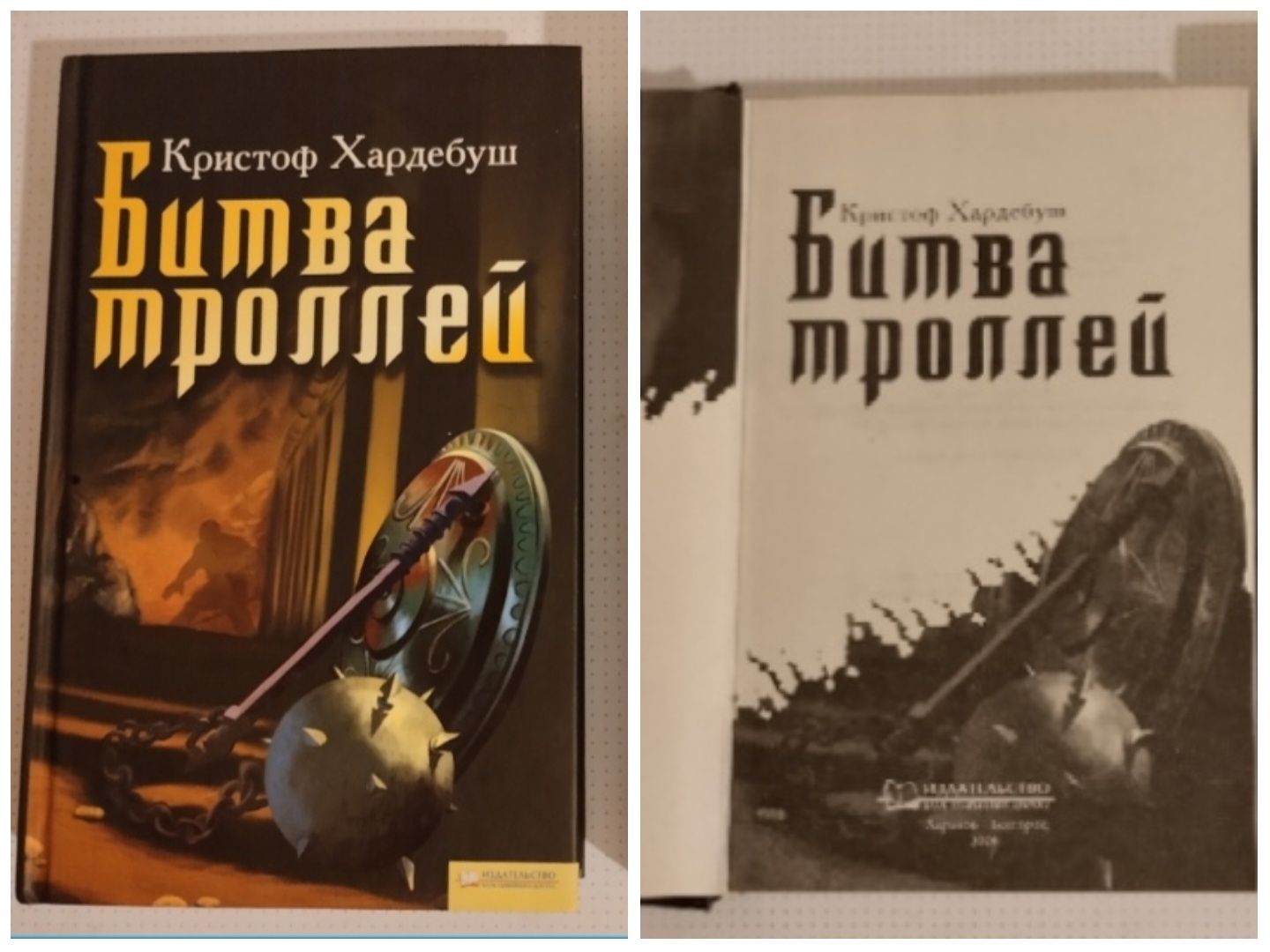 Фантастика. Желязны. Логинов. Нортон. Гаррисон.