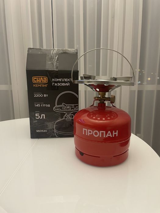 Газовый баллон 5л. пропан кемпинг сила, примус, газовая горелка