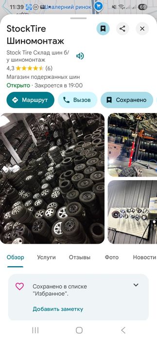 Комплект Зими 235 40 19 Pirelli з Європи Склад Київ