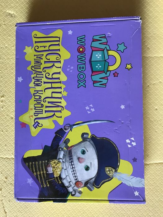 Лускунчик Щелкунчик бокс Гапчинська