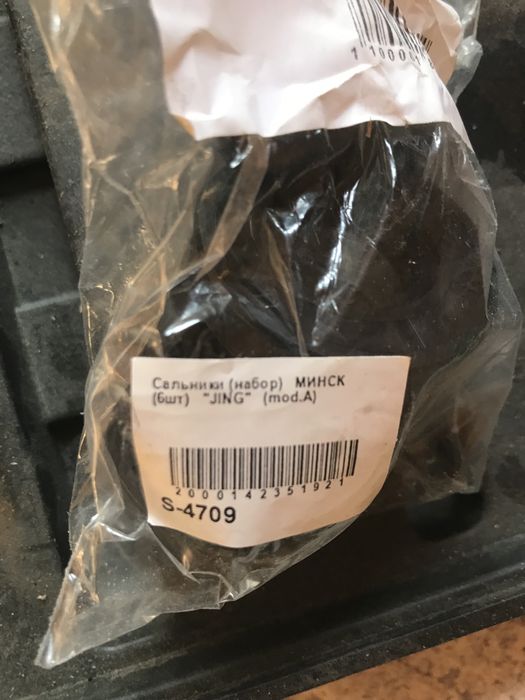 Двигатель минск 125