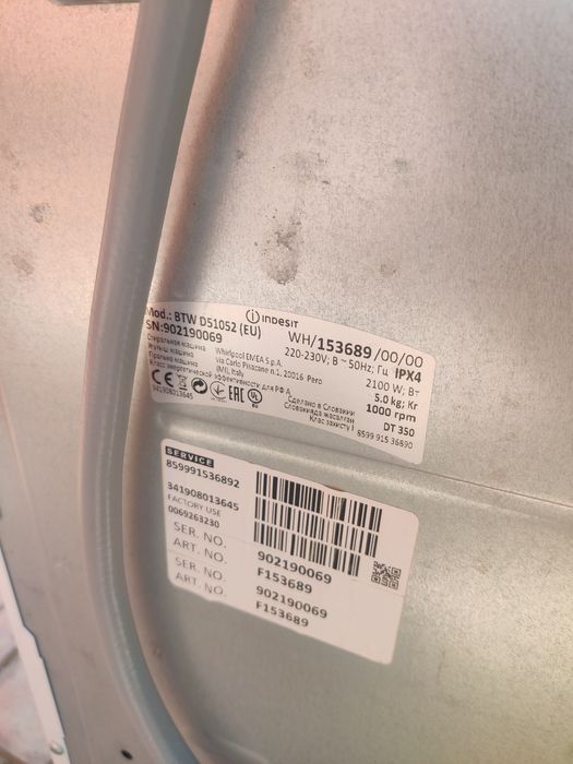 ТЕРМІНОВО ПРОДАМ Пральну машину Indesit BTW D51052 (EU)