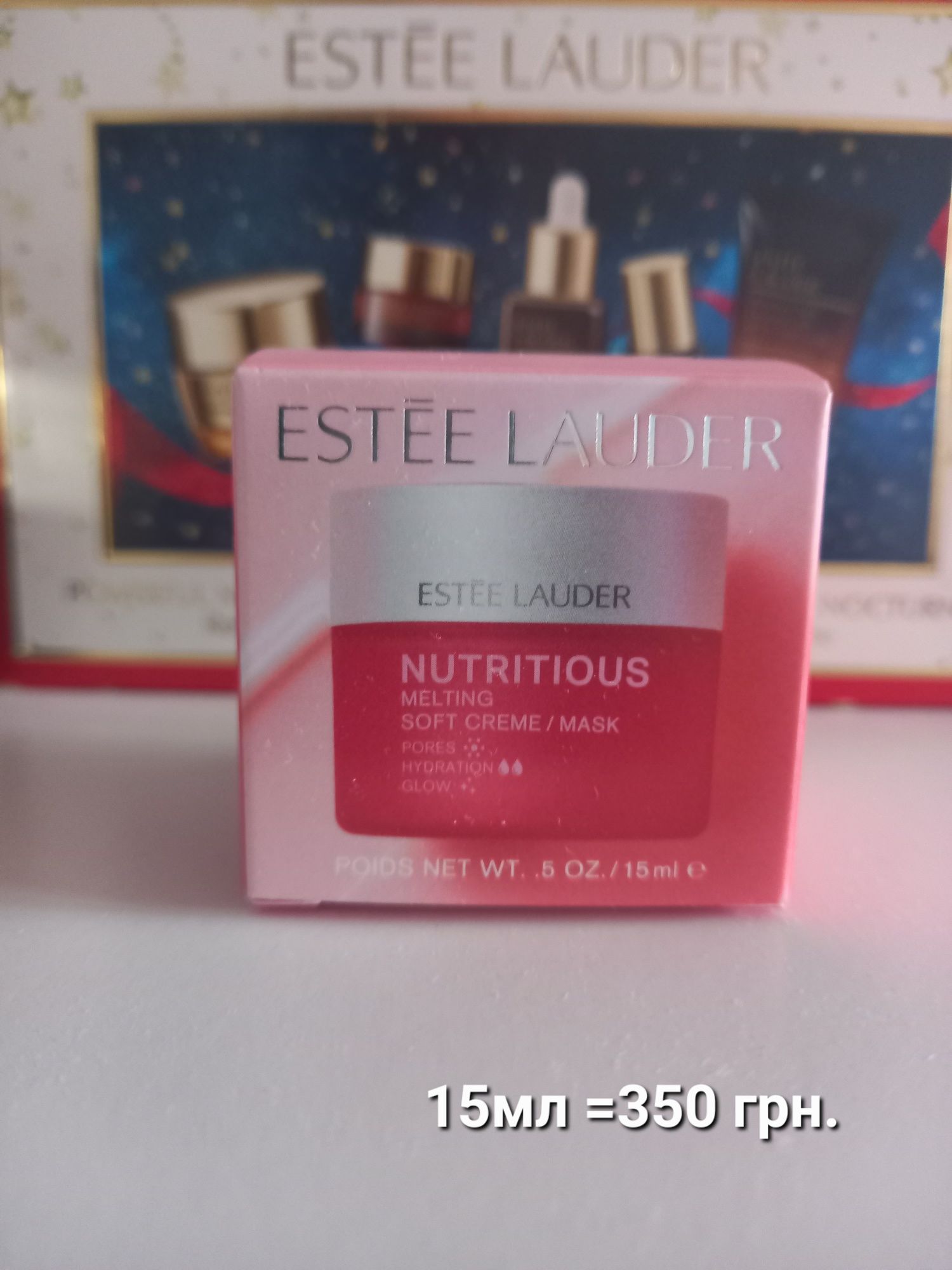 ESTEE LAUDER доглядові засоби для обличчя