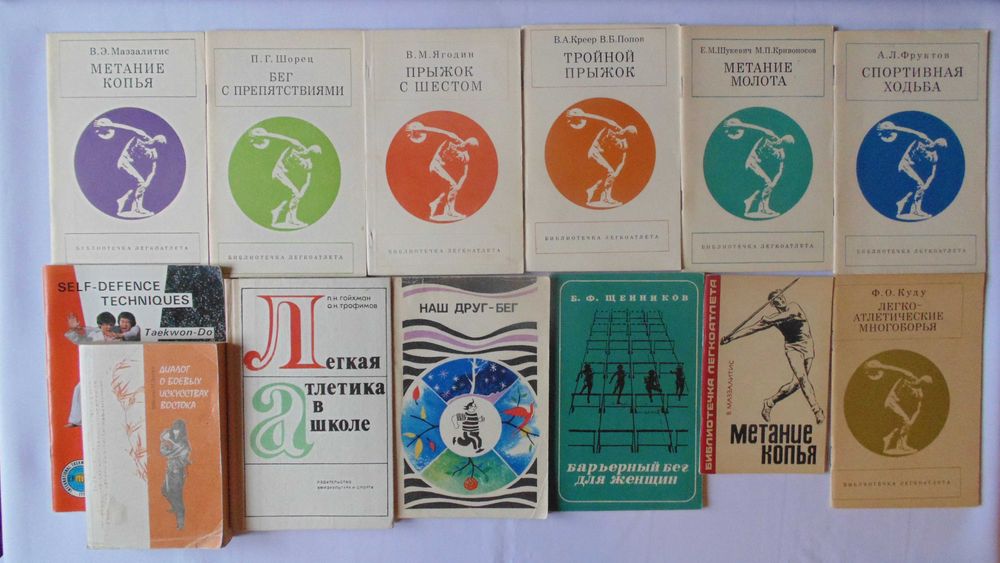 Бокс, борьба, легкая атлетика, гимнастика, плавание, лыжи