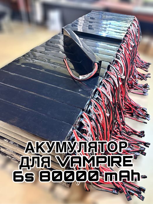 Акумулятор 6s 80000 mAh