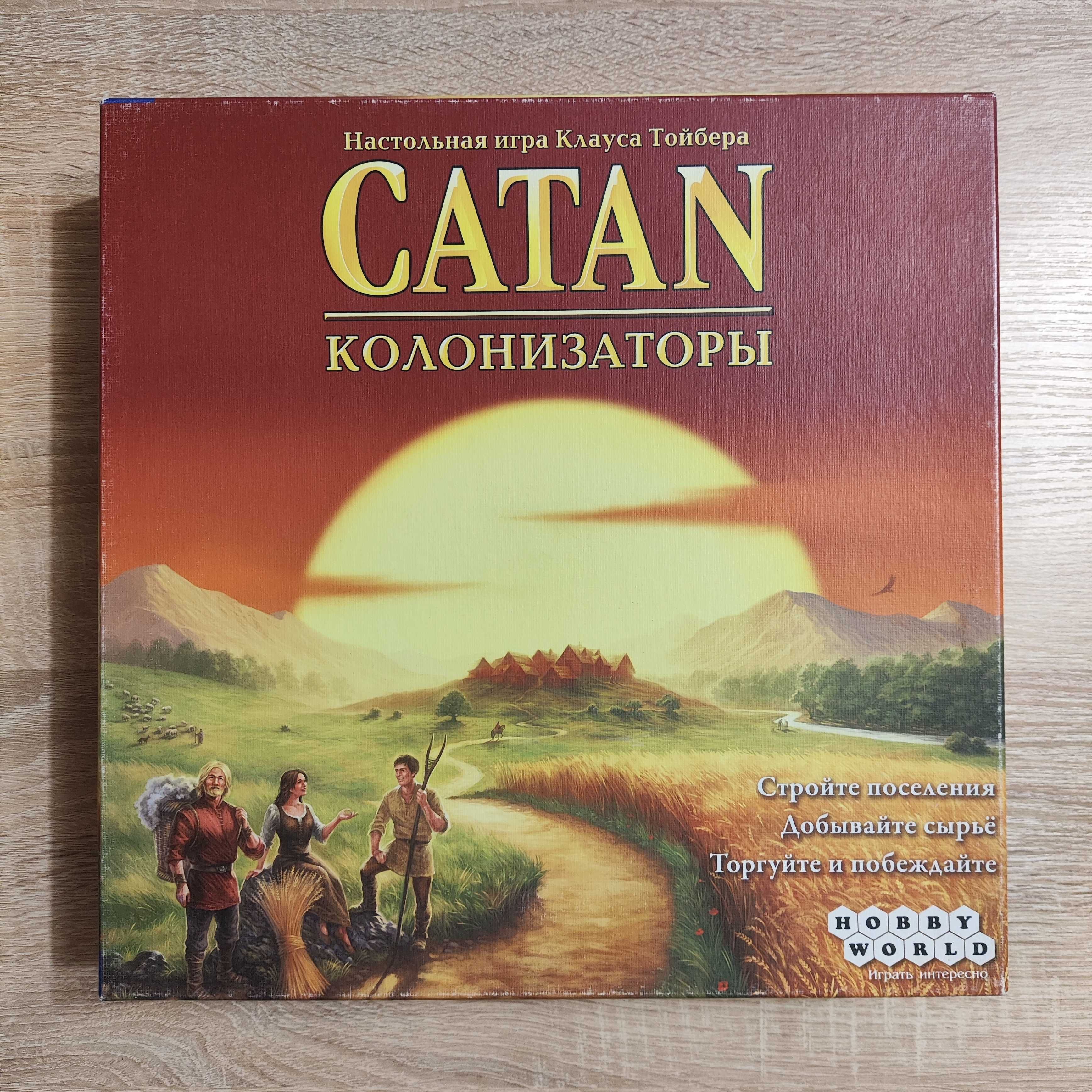 Настільна гра Catan: Колонизаторы + доповнення Catan: Города и рыцари