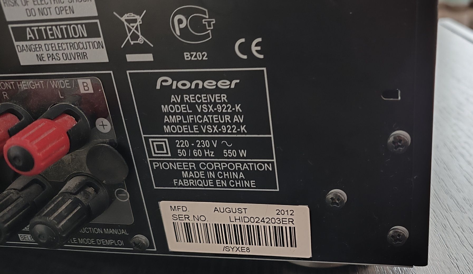 AV-ресивер Pioneer VSX-922-K