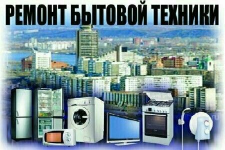 Ремонт стиральных машин всех марок.ЛЮБОЙ СЛОЖНОСТИ Гарантия от6до18мес