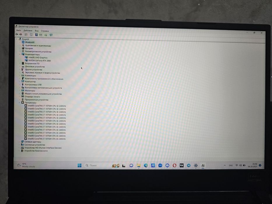 Ноутбук ASUS ROG Strix G15