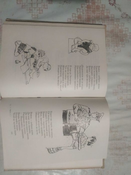 Барто -	Собрание сочинений в трех томах