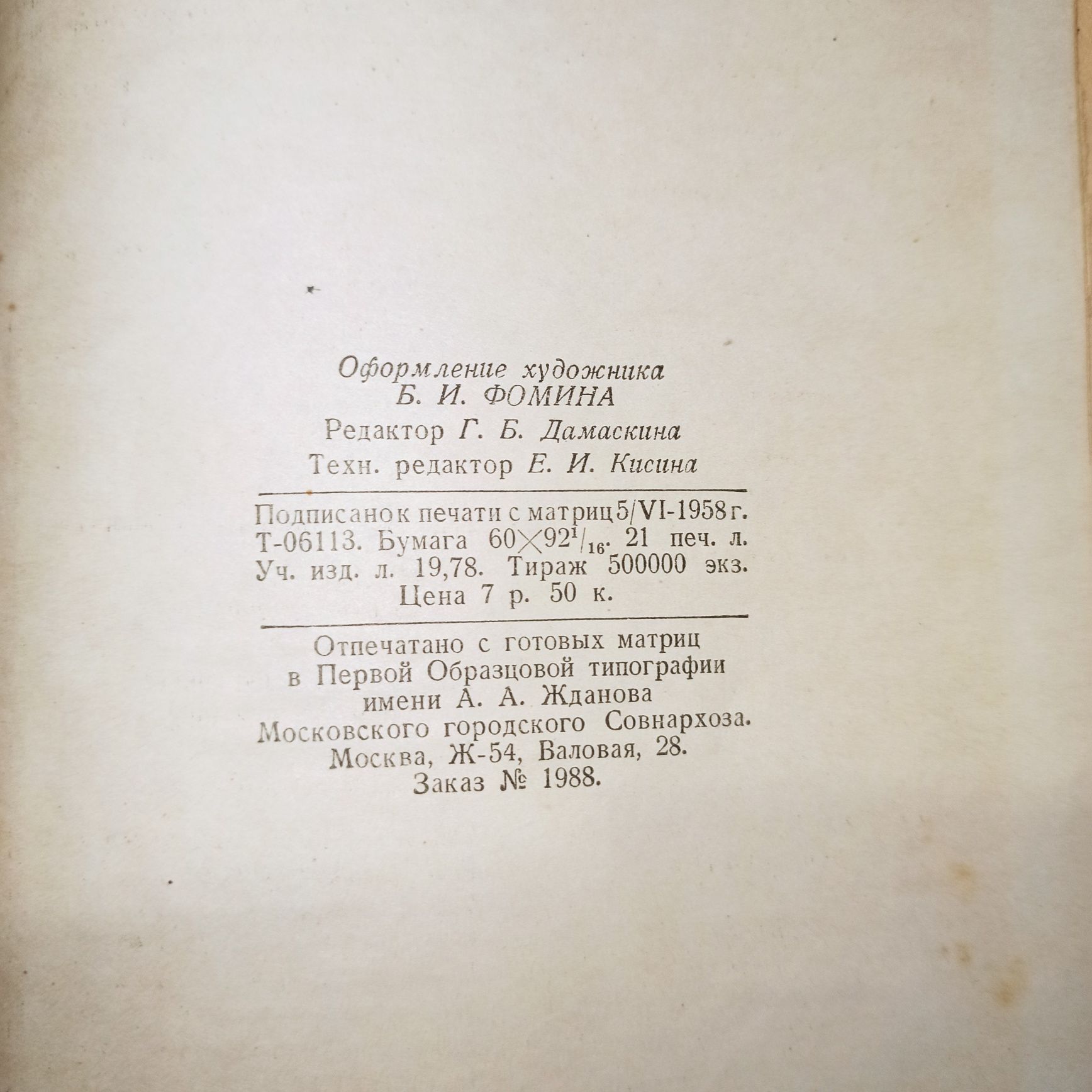 Книга кулинарные рецепты