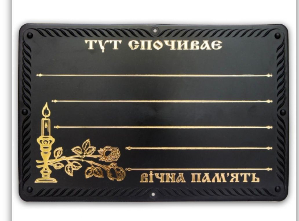 Портрети,написи,реставрація