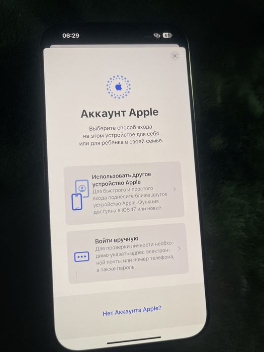 Apple iPhone 16 Pro Max 256GB (Desert Titanium)