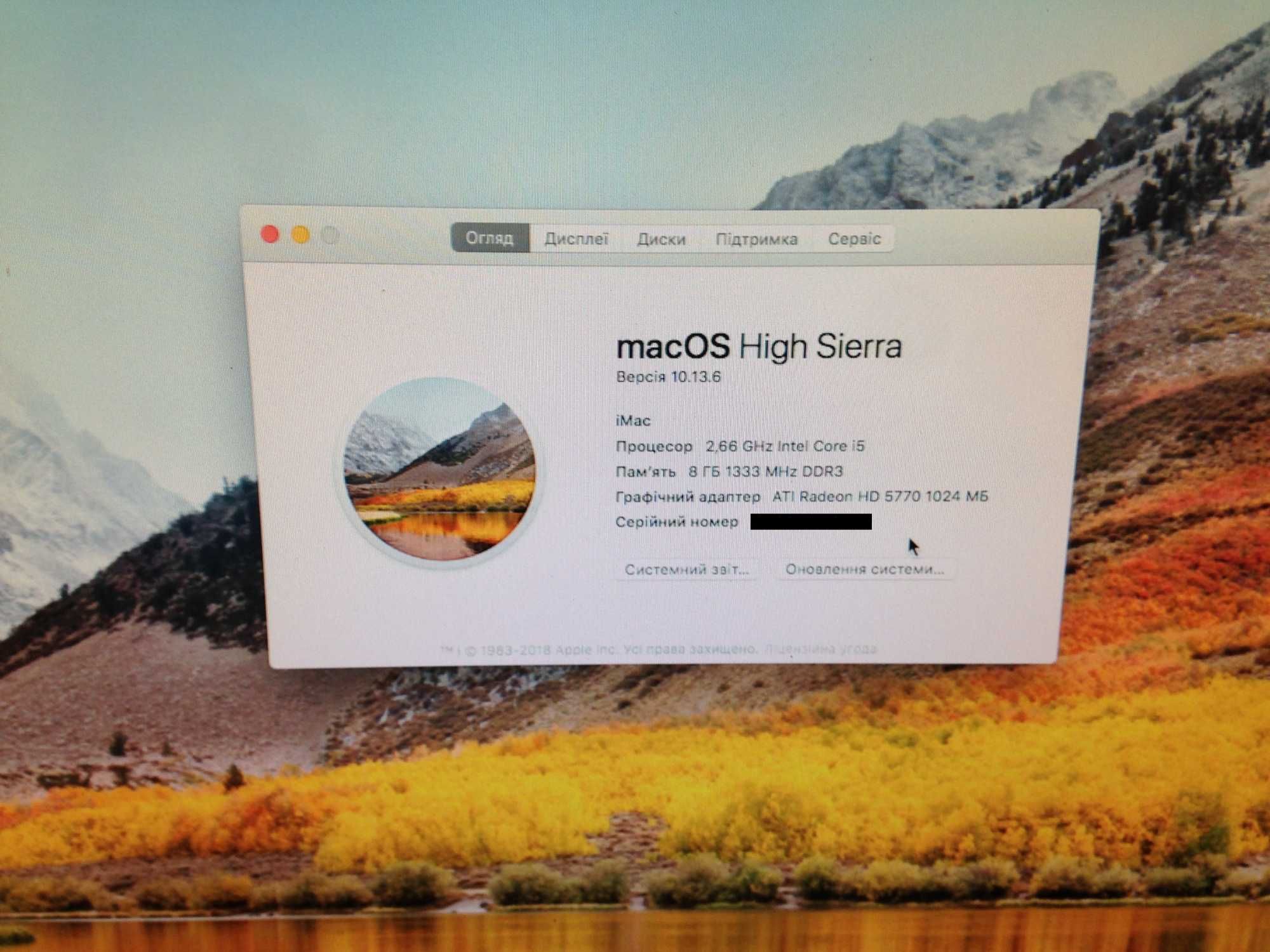 Системний блок (mac os) I5 4 ядра, 8gb RAM ddr3, ATI 1GB, imac аналог