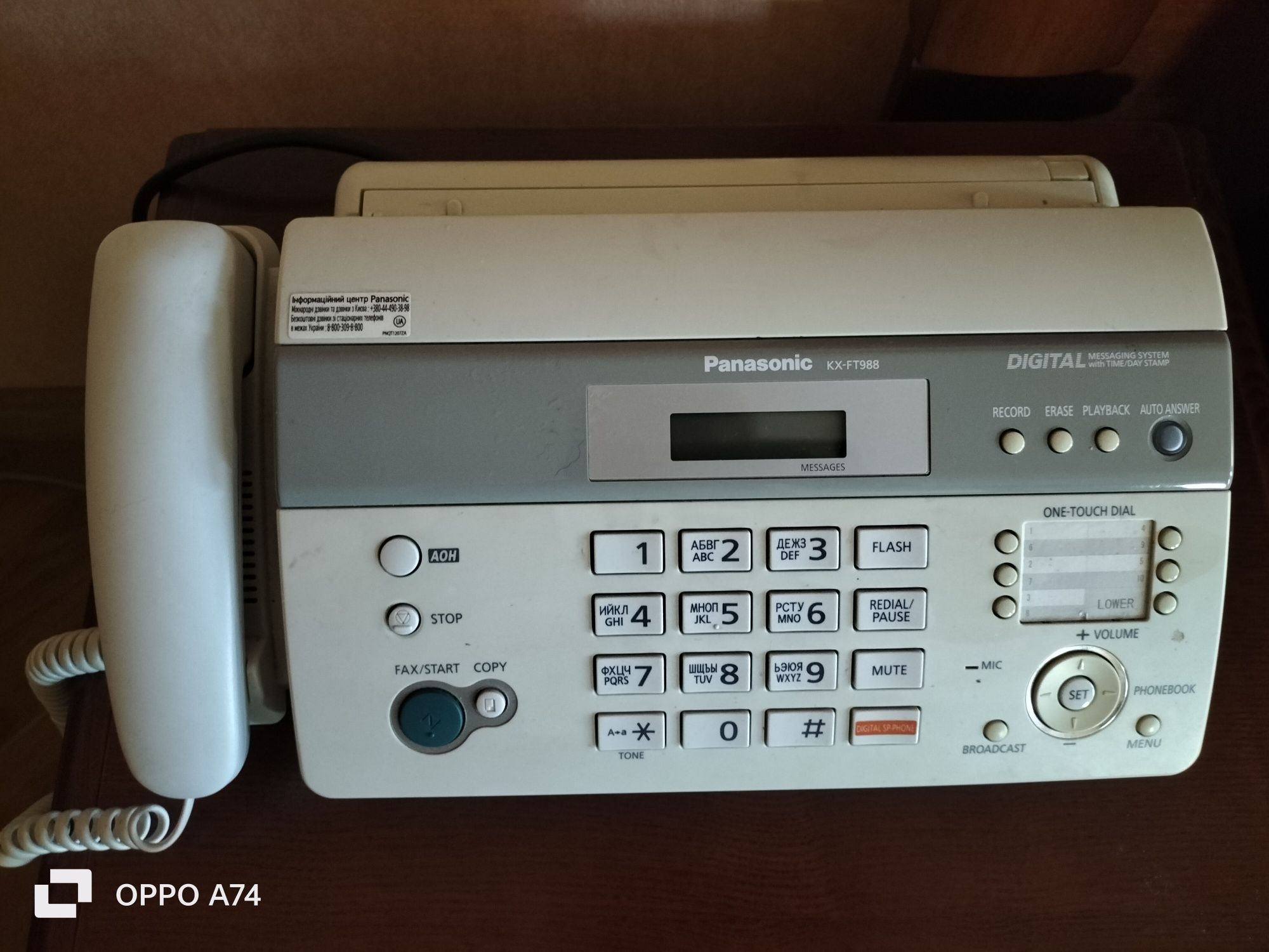 телефон-факс panasonic kx-ft988 білий