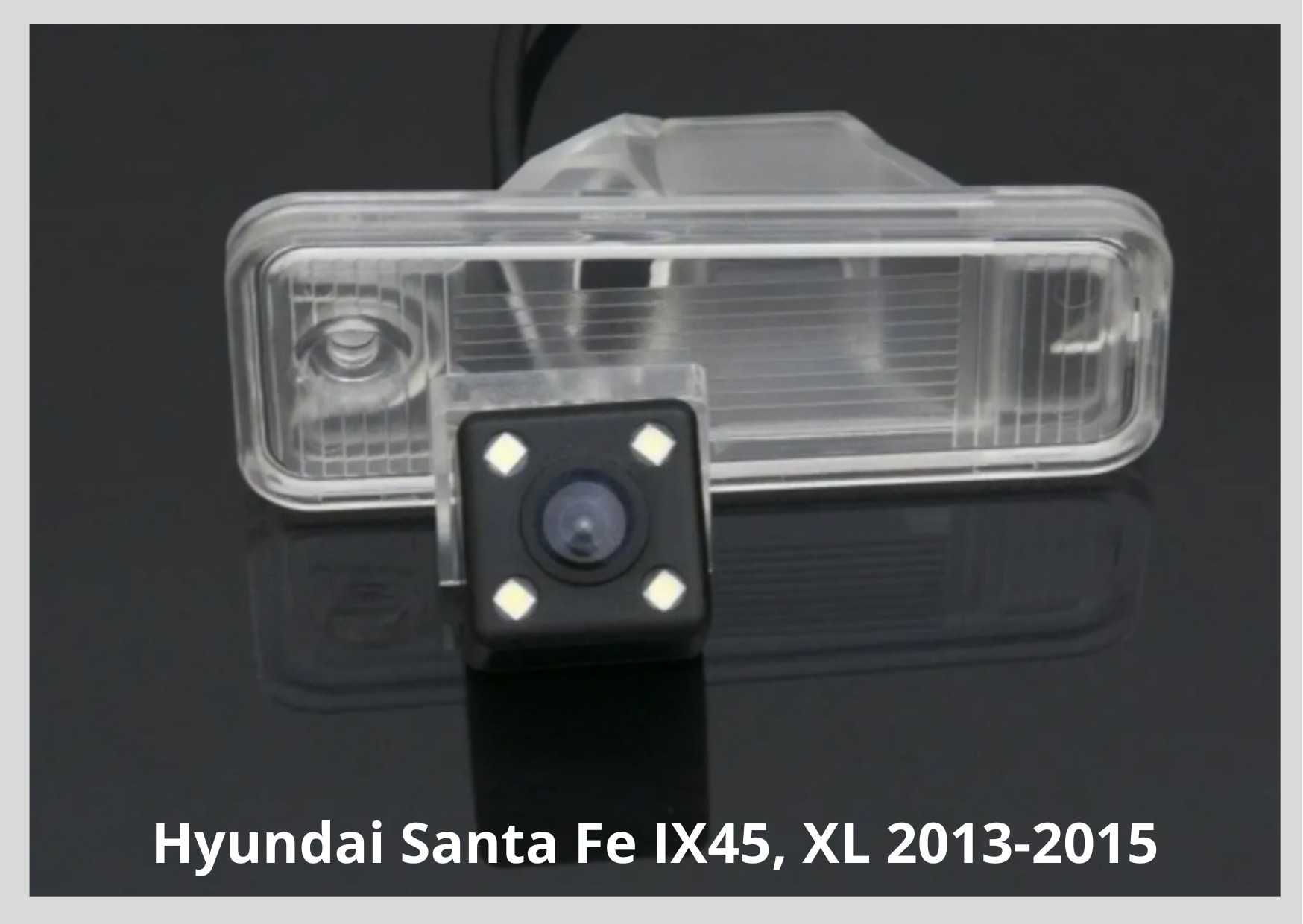 Штатна камера для Hyundai різних моделей
