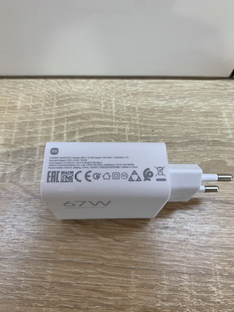 Зарядное устройство Xiaomi 67W (блок и кабель комплект)