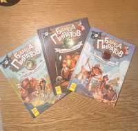 Банда Пиратов Детская Библиотека книги для мальчиков и девочек 5+