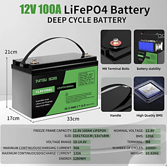 LiFoPe4 12V 100Ah акумулятор літій-залізо-фосфат Datouboss