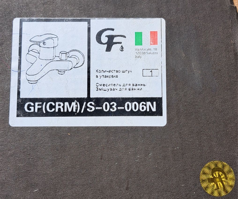 Смеситель GF(CRM) - S - 03-006N