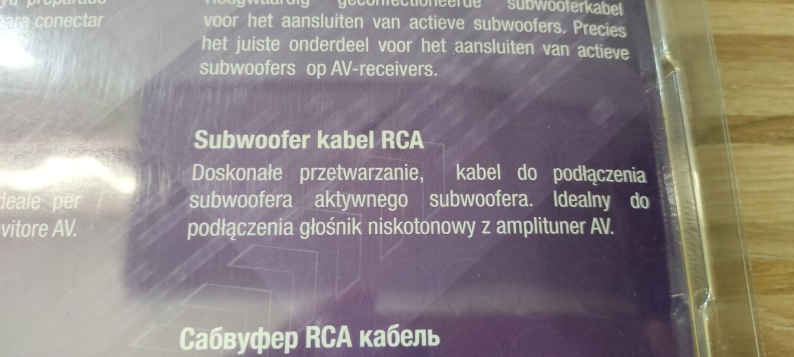 Kabel do subwoofera Oehlbach