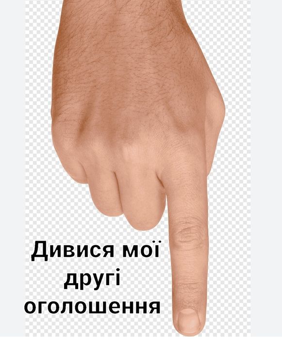 300 гр Товщиноміра Оренда