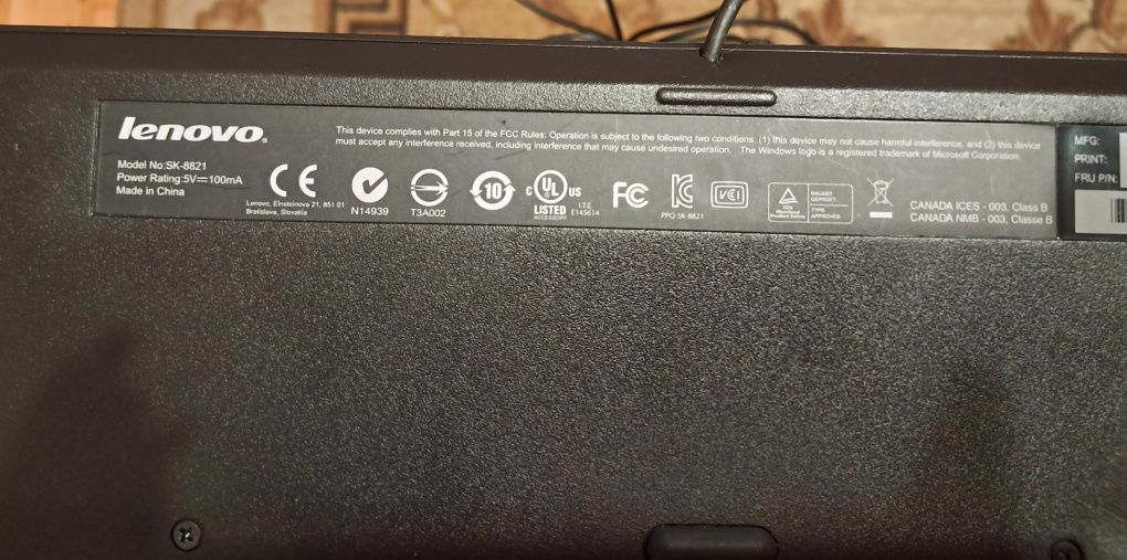 Клавиатура Lenovo SK 8821