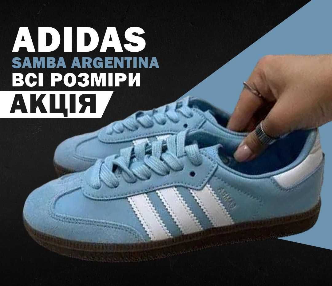 Жіночі кросівки Adidas Samba Argentina Blue 36-41 адідас самба