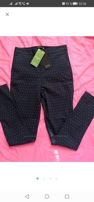 Стрейчеві джинси Rezerved