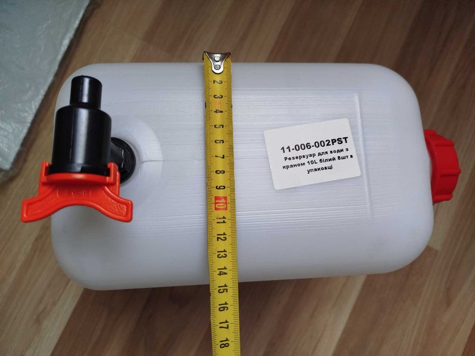 Каністра з краном для питної води 10-20л.Канистра с краном пищевая 10л